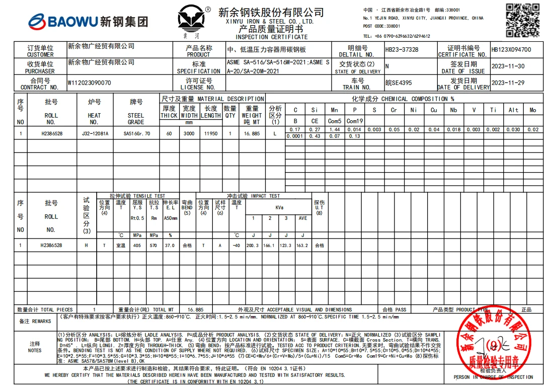 product-1099-779
